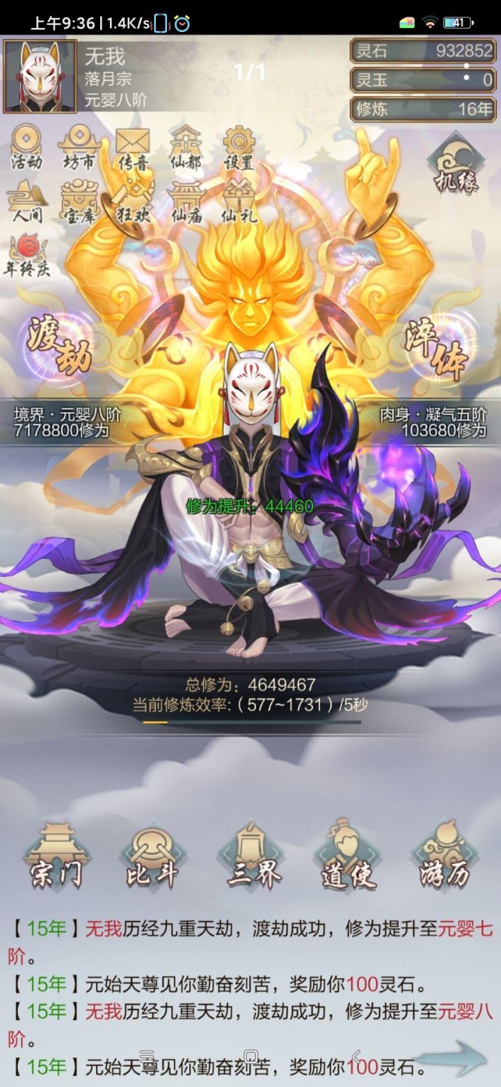 有谁还记得这个截图