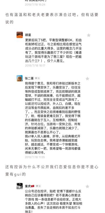 我 会 做 最 好 的 那 个 前 任