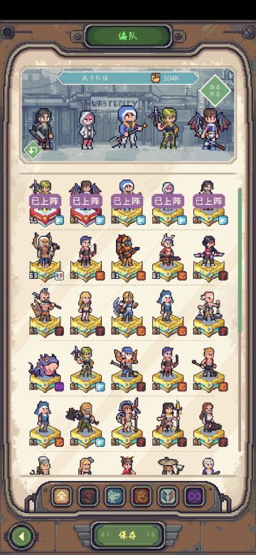 北欧五破召唤流阵容