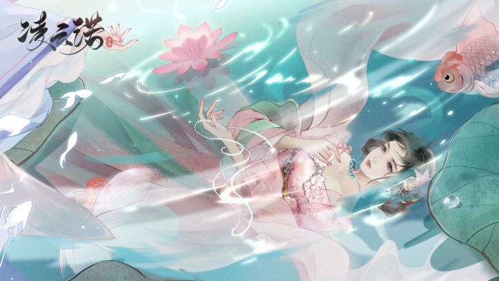 风雨飘摇志凌云《凌云诺》女主专属PV公开截图