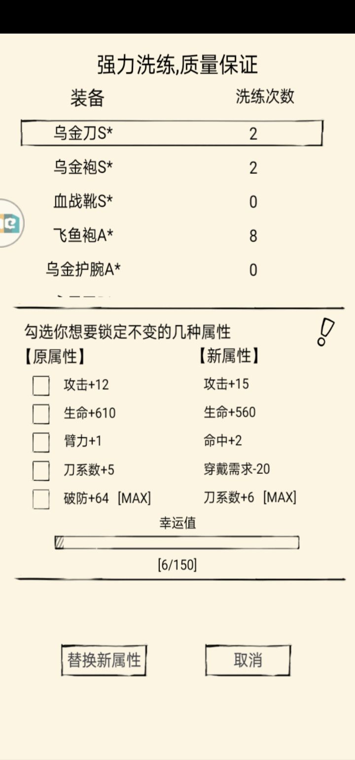 麻了截图