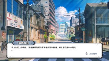 《最终计划》校园攻略：初入校园