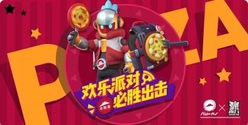 （获奖名单公布）【活动】敬个礼呀握握手，香肠和披萨是好朋友——晒香肠&披萨合影，赢必胜客礼品卡！