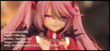 【MMD/斯洛卡伊&胧“双人”】【大神犬PV付】如果患上了名为爱的病怎么办