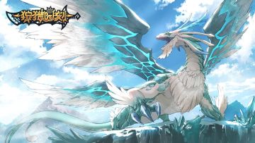 【狩猎时刻】迎春测试招募开启，填写问卷将有机会获得测试资格！