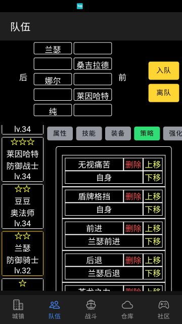 「攻略」兰瑟的左右横跳 by无聊