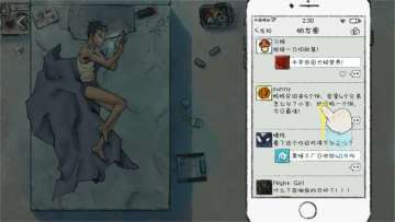 《我在漕河泾站下车》唤醒你沉睡已久的梦想