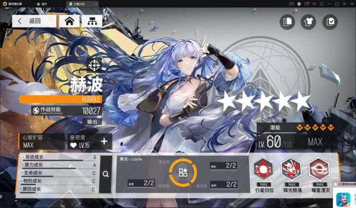 有要加好友的吗UID：139377截图