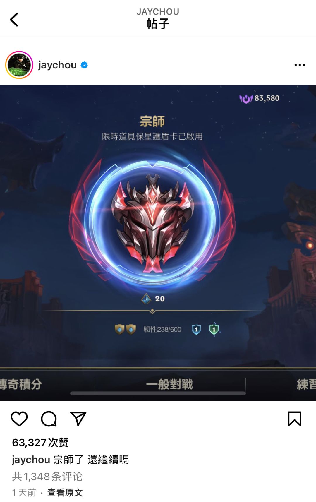 杰伦哥都上宗师啦~如果你也想嘎嘎上分，不如来学一波版本强势的格温！截图