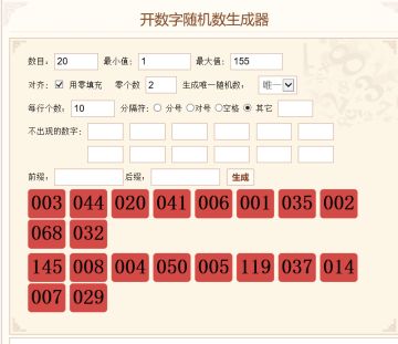 开黑联动第一轮开奖~恭喜FPX决赛迎战G2.