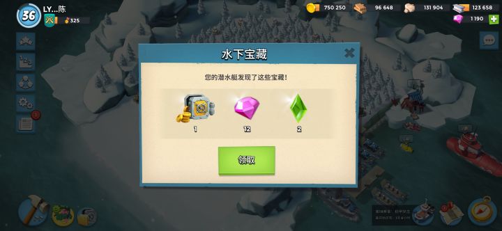 第一次截图