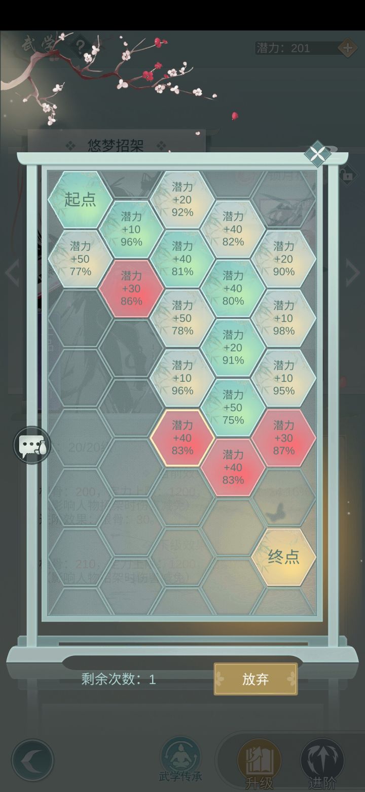 牛啊牛啊截图