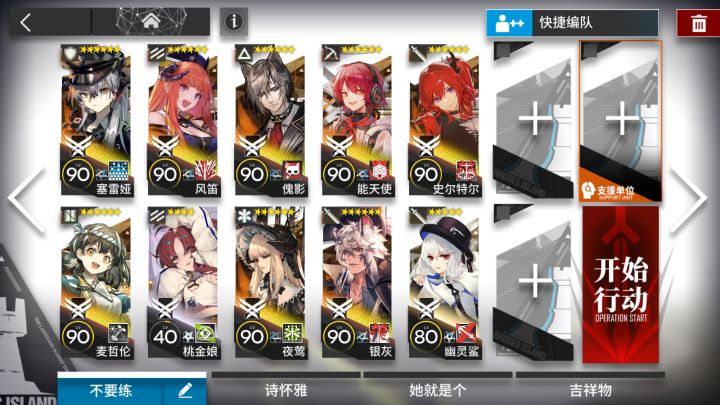 【沃伦姆德的薄暮】TWEX8突袭高配截图