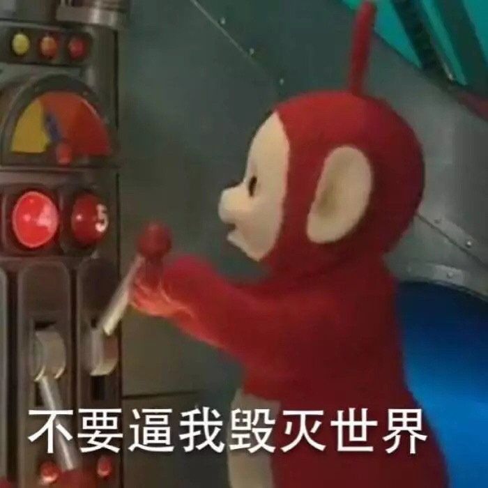 期待一波截图