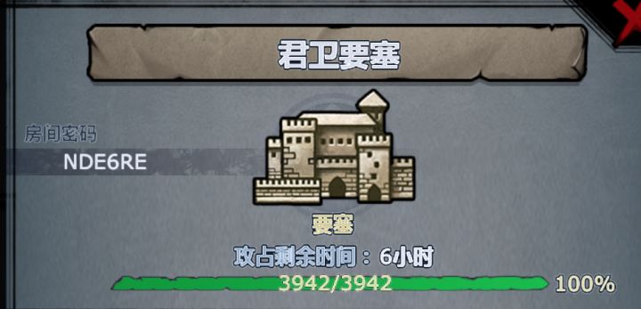 有没有要君卫的截图