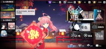 【春节版本】冬季主题场景上线，新年装饰、铁匠铺新年家具，年味浓浓！