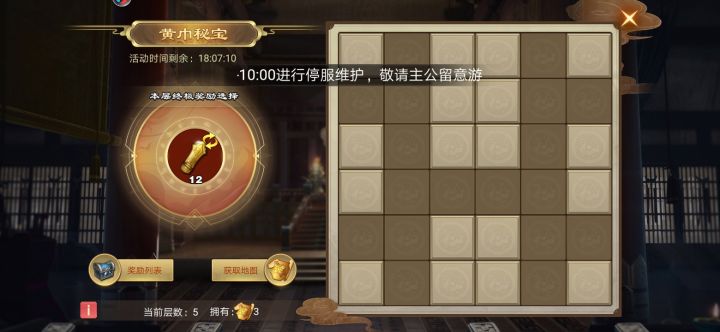 12吉签你在哪了(⊙o⊙)！截图