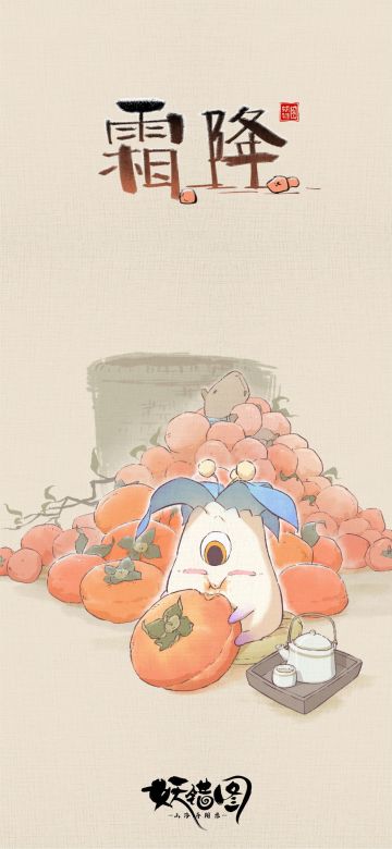 这有好多脆甜大柿子，分你一个！