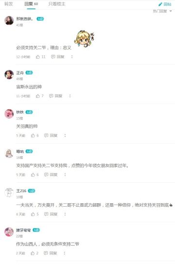 【活动名单公布】关羽vs宙斯立牌活动&公测抽红包活动中奖名单公布！！！