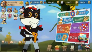 警长出谋划策之《黑猫警长联盟》初窥门径