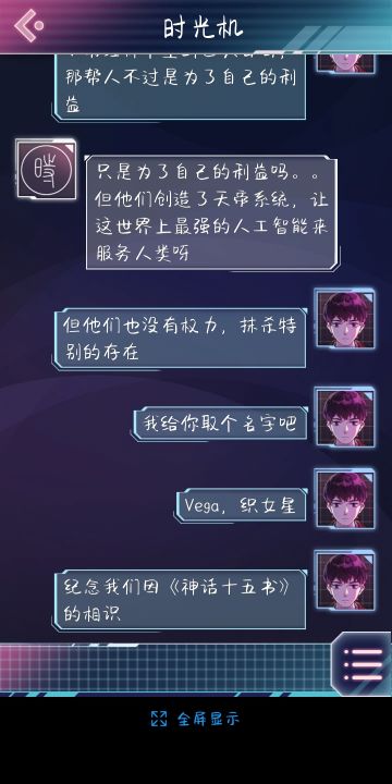 超长评——云端之约