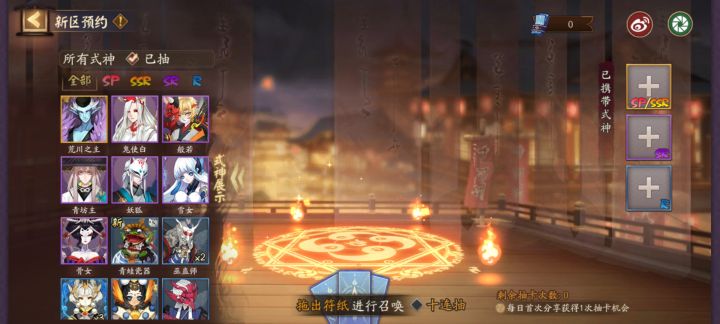我为什么这么非截图