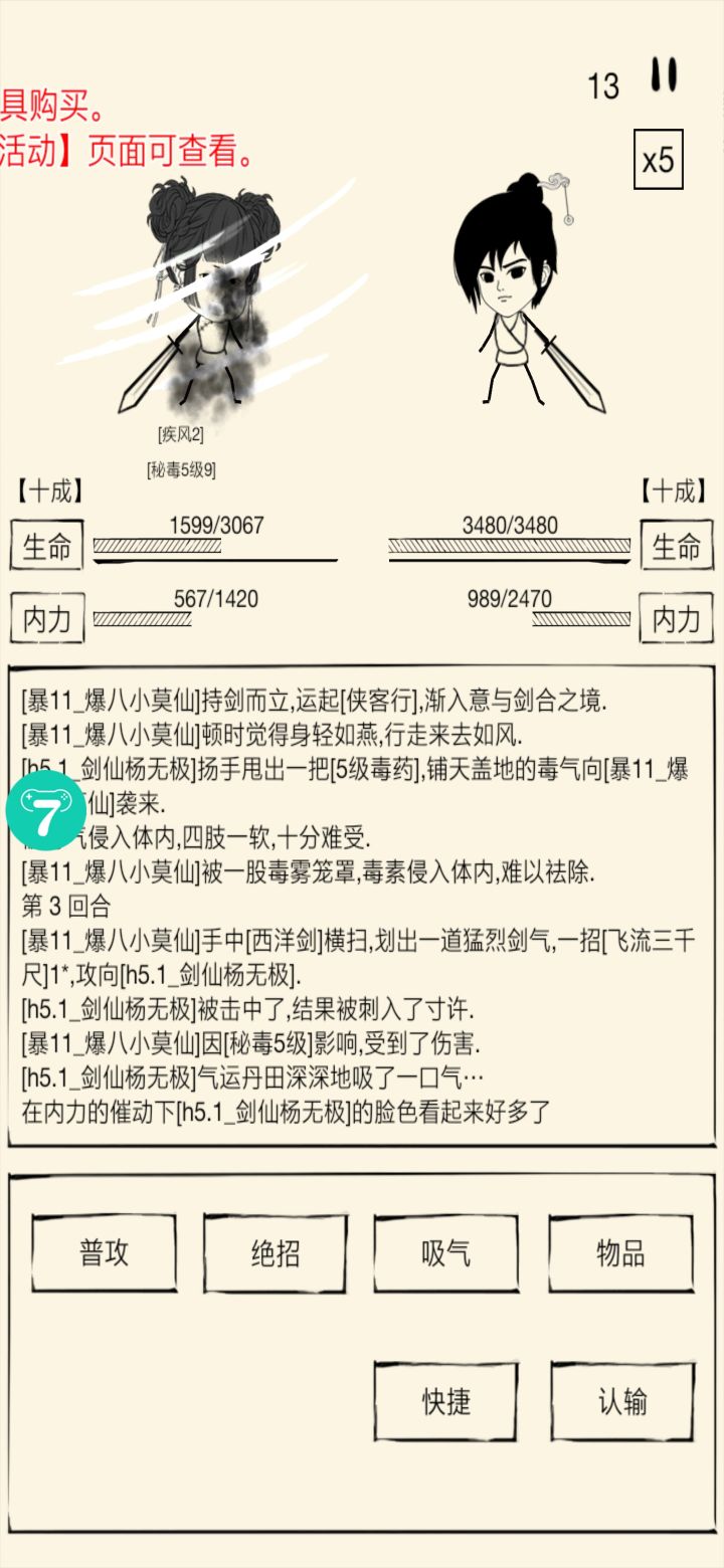 这就是排面呀截图
