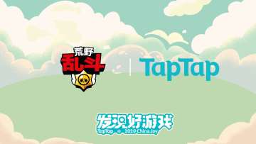 「荒野之上谁是赢家」ChinaJoy来TapTap展台与西部枪手们来次线下交流吧！（已开奖！）