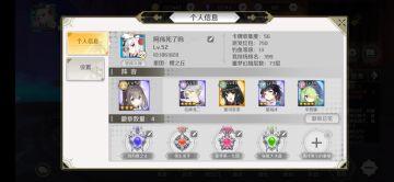 无神代低配召唤勇食用指南