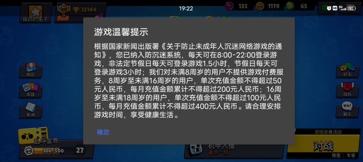 这。。。。。截图