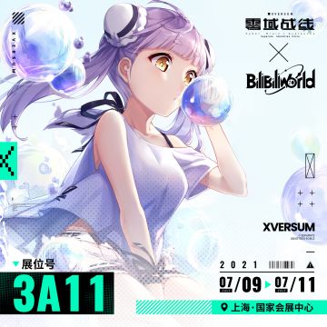 漫展情报|BW2021参展决定，Nova.C开放日活动公开！