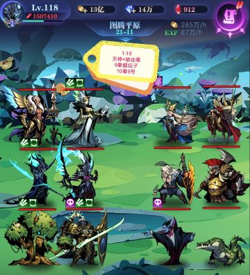 亡灵 1转 21图 1-200 全关卡作业 渠道服1转自建号