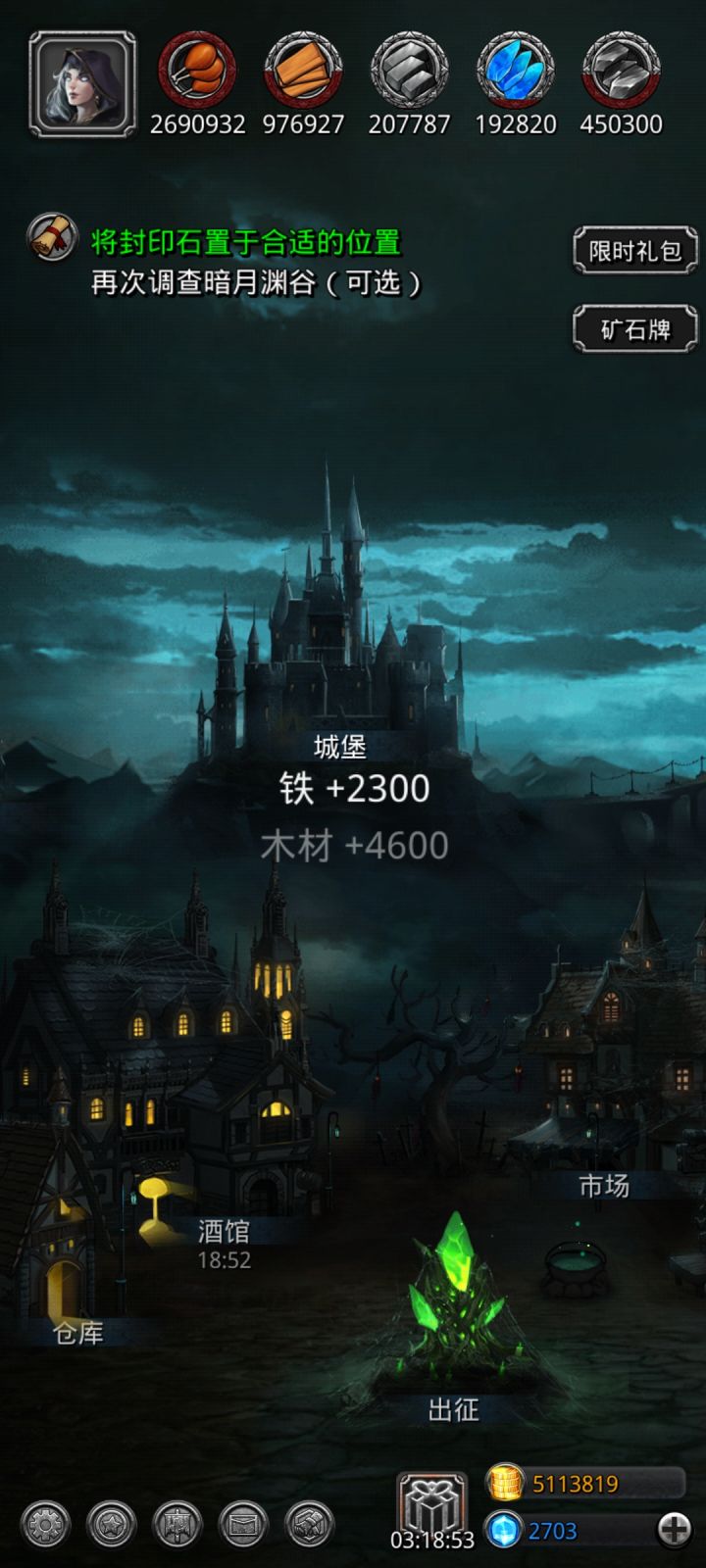 大佬们给个建议吧截图