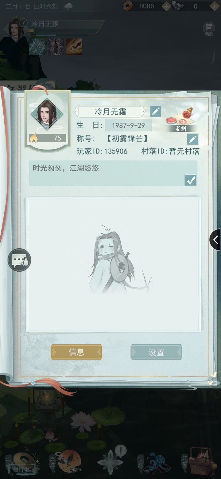 留下id，我慢慢加或者你们加我，长期玩的来。谢谢截图