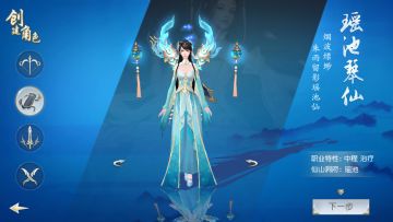 国风神话手游《封神奇谭》新手指引 详解怎么玩