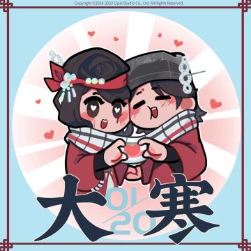 【来古弥新】寒岁将去，不忘相思。