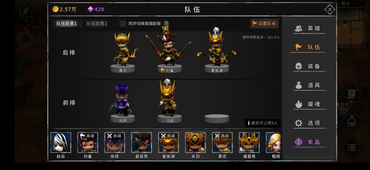 额外金币加成是有上线吗截图