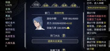 轮回两遍，写个最简单的教程