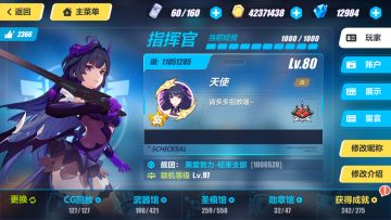 什麼都可以問 聊聊天也行