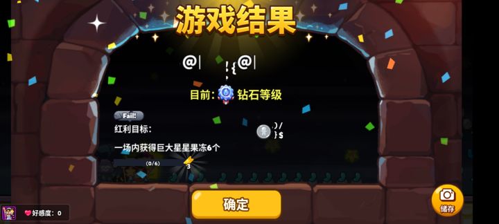更新之后这个bug怎么解决呀？截图