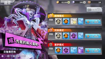 【王道攻略】英雄进能提升宝石与s碎片获取