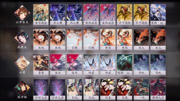 公测卡组推荐(快攻)——妖刀姬+山童+以津真天+凤凰火