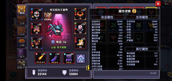 难道我要一直路走到黑吗😭截图