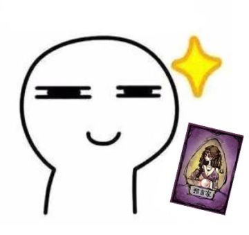 #狼人夜话#你最喜欢的“纸片人”角色是_____ 。