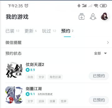 预热第四弹（附抽奖结果+新一轮抽奖）