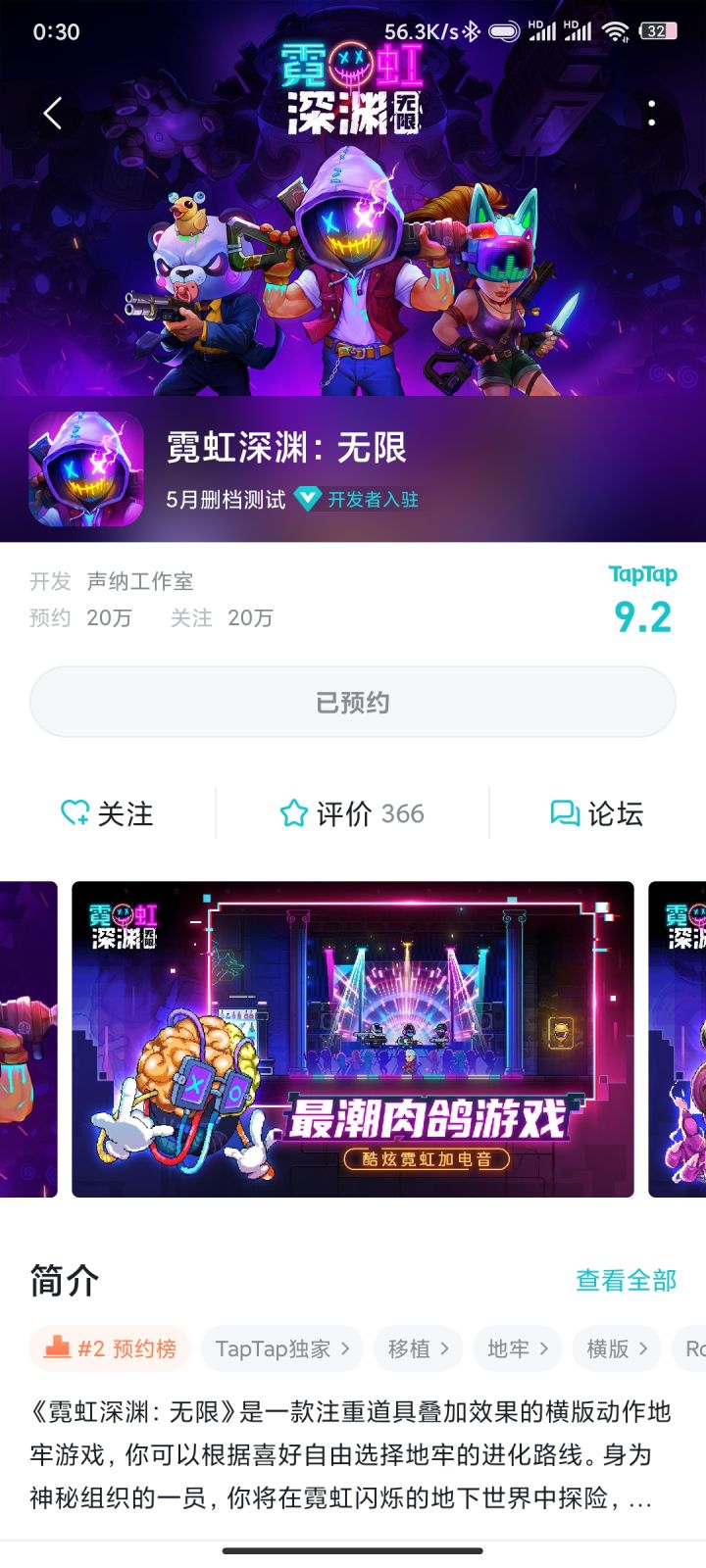 选个吧,救救孩子(游戏荒了)截图