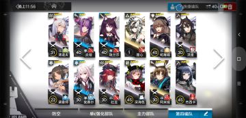 【大禹攻略】低配低练 召唤流ce5 死抗流ls5极限打法