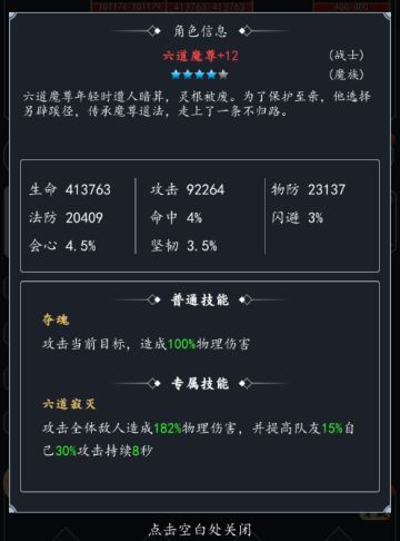 战斗无可避免？这些基础中的基础要牢记