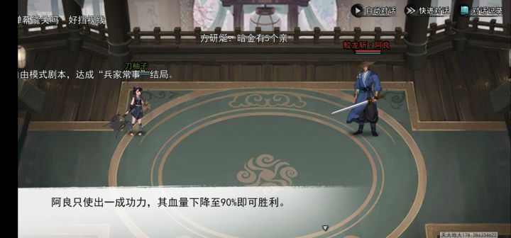刀柚子刀柚子截图