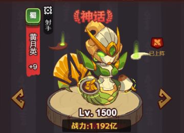 《咸鱼之王》吕布第二副C选择参考/群雄路线分析